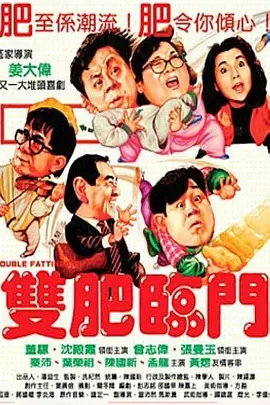 农村妇女做爰视频